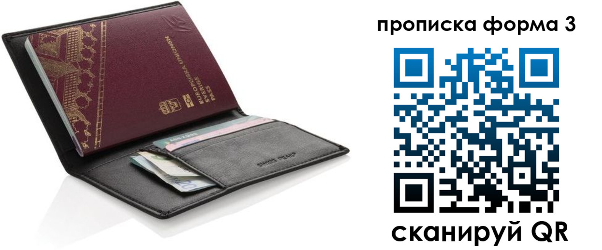 временная регистрация поиск в Торжоке