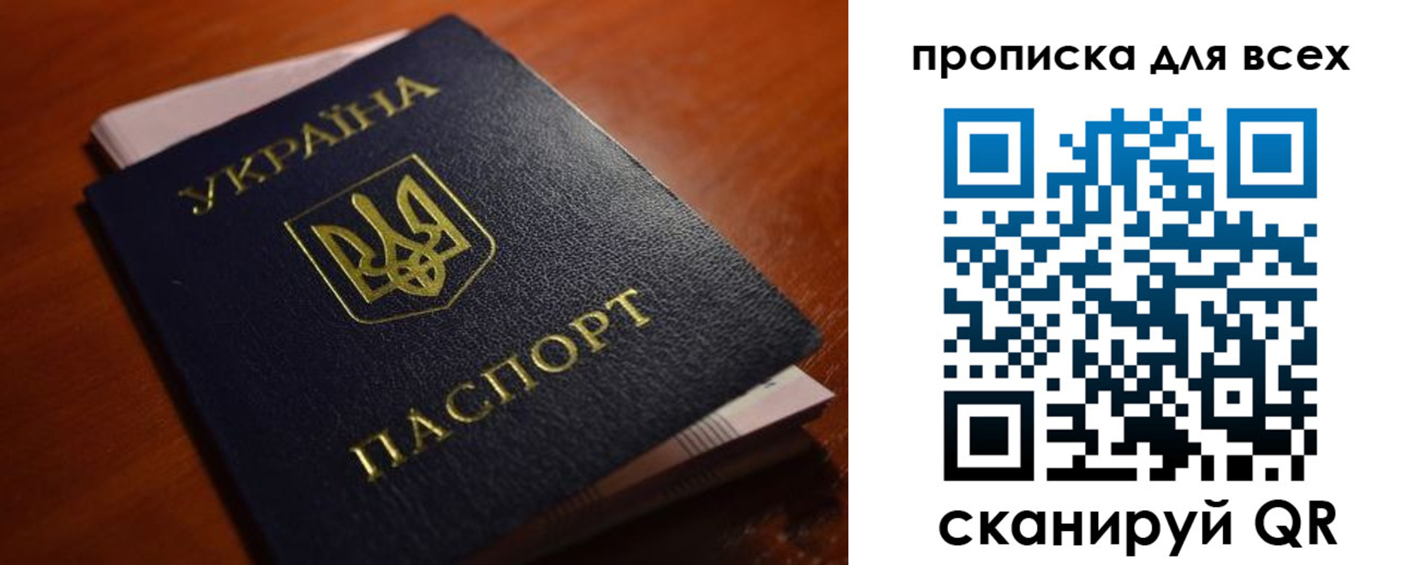 временная регистрация недорого в Торжоке