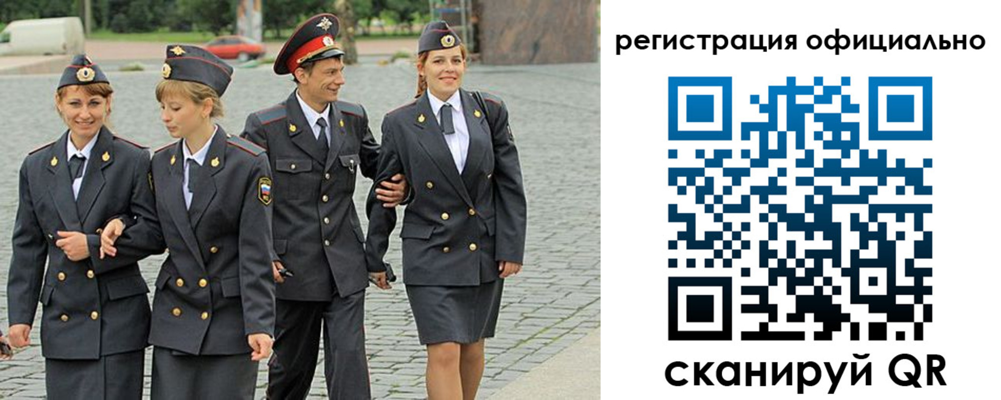 где прописаться в Торжоке