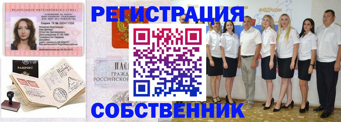 временная регистрация госуслуги в Торжоке