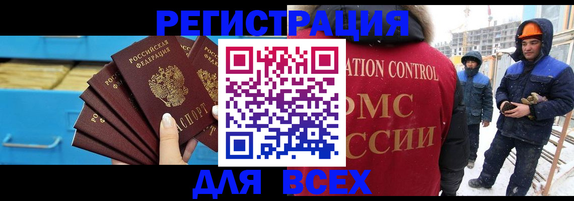 прописка в квартире в Торжоке